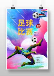 迪奥曼德谈英超未来与世界杯优先级